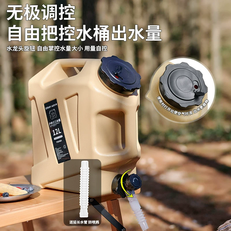户外露营pe储水桶车载带水龙头便携蓄水装水箱纯净矿泉饮水桶方形